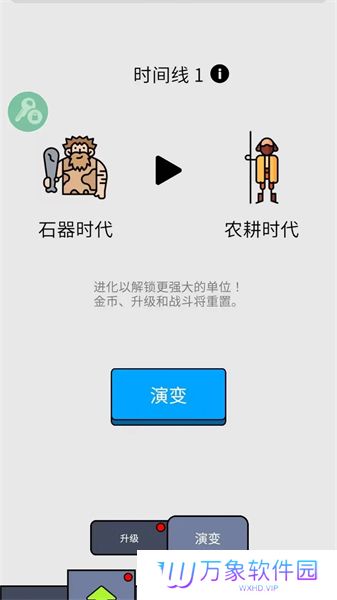 我们是战士