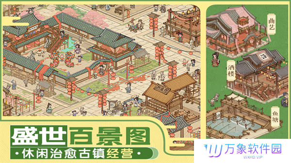 这城有良田