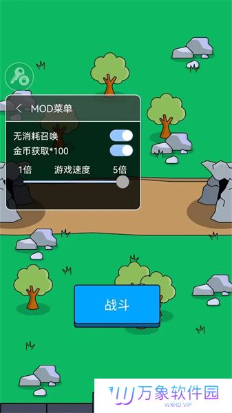 我们是战士