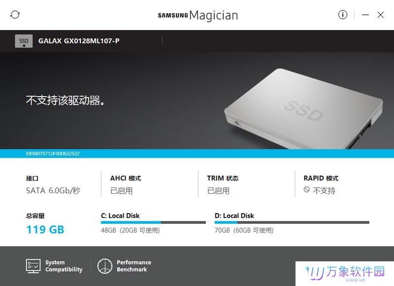 Samsung SSD Magician中文版