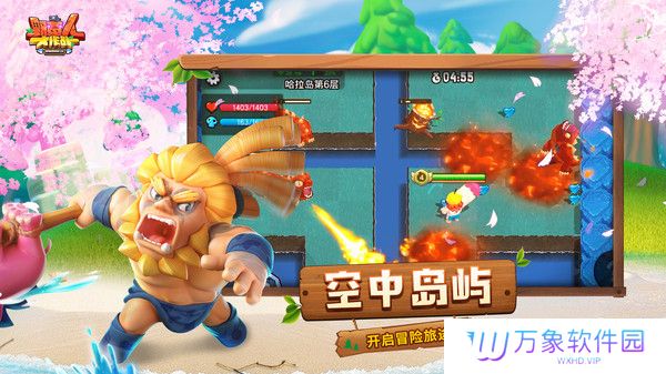 野蛮人大作战手机版