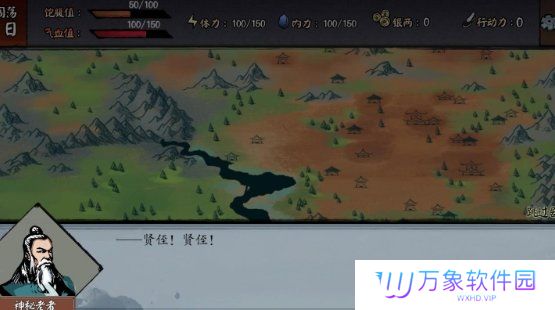 江湖旧梦