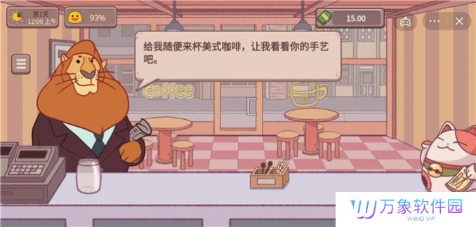 可口的咖啡美味的咖啡