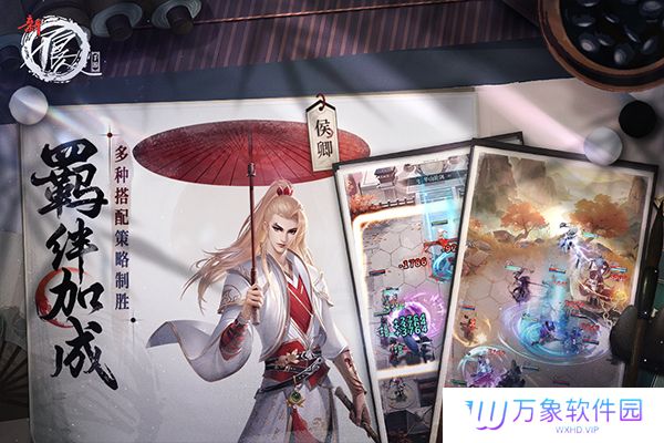 新不良人