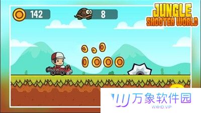 丛林射击世界