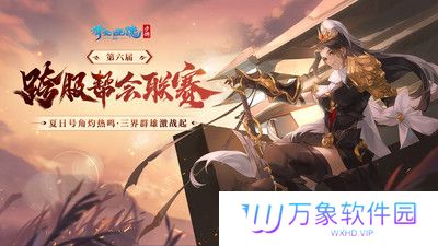 倩女幽魂