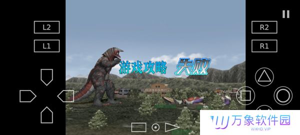 奥特曼格斗进化3高清汉化版