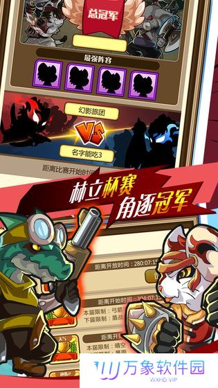 指尖学园