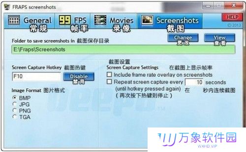 Fraps优化版