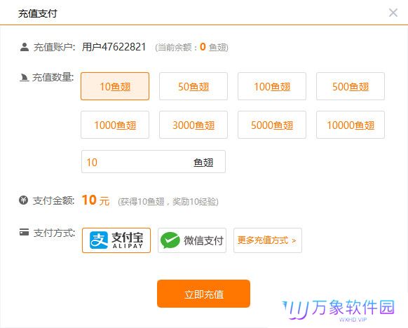 斗鱼直播标准版