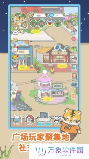 宠我一生最新版