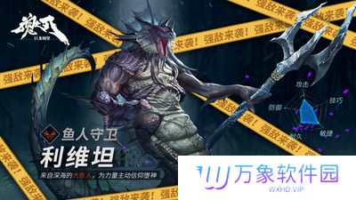 魂之刃巨龙城堡完整版