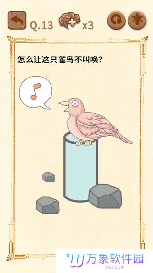 大妈的灵魂拷问3