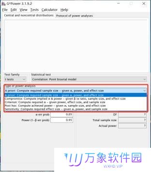GPower汉语版