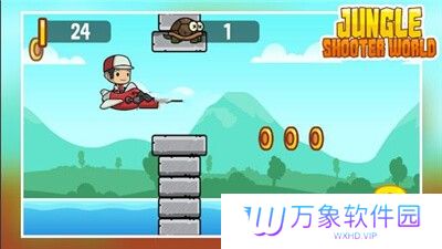 丛林射击世界