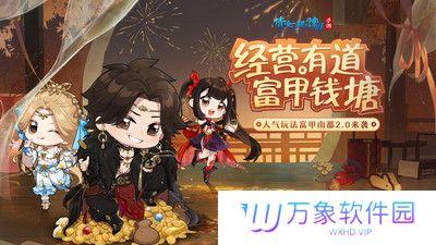 倩女幽魂
