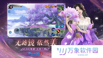 倩女幽魂