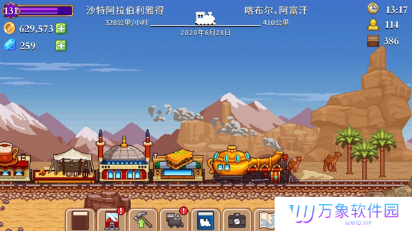 小小铁路