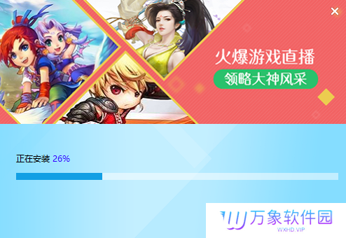 网易CC直播绿色版