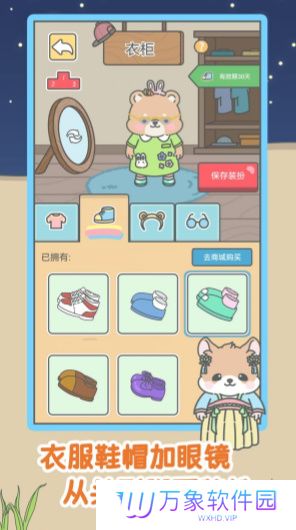 宠我一生最新版