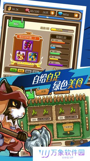 指尖学园
