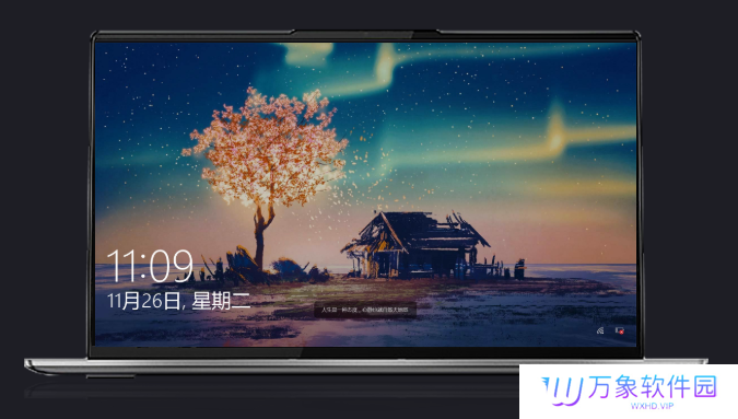 联想锁屏全新版