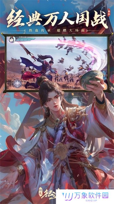 绿色征途