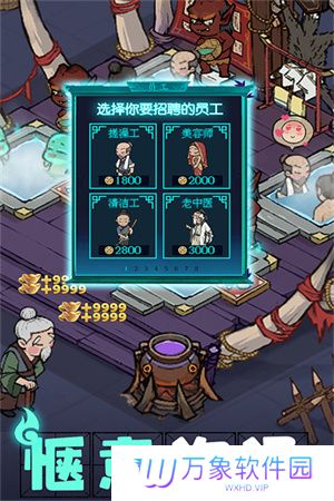 叫我大掌柜