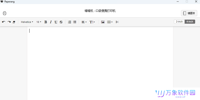 喵喵机Windows版