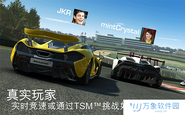 真实赛车3最新版