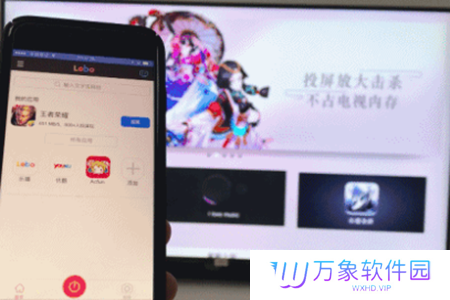 乐播投屏电脑版