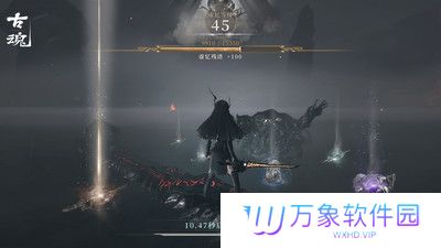 古魂