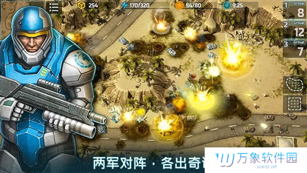 战争艺术3最新版