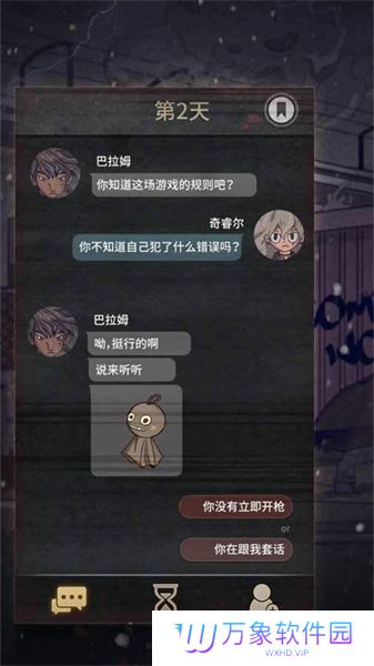对话7天