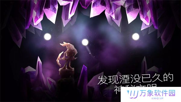 shine光之旅