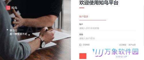 平安互动直播平台标准版