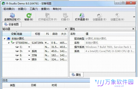 RStudio优化版