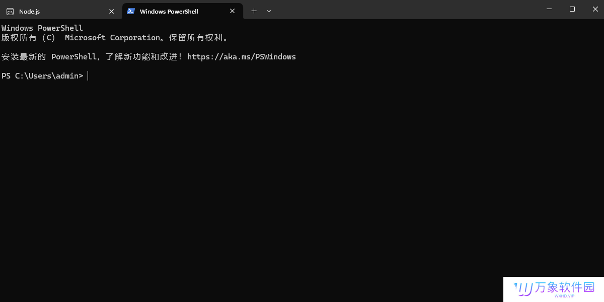 node.js标准版