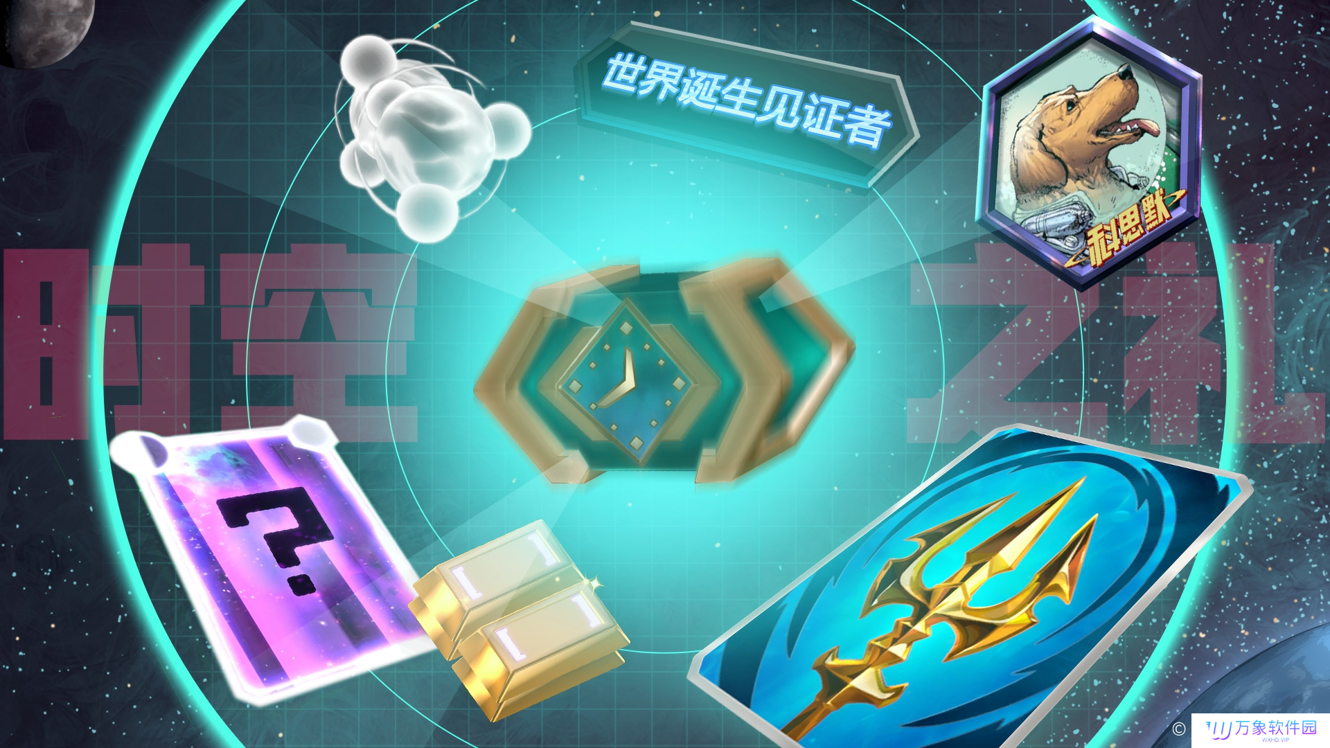 漫威终极逆转PC版