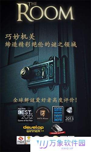 未上锁的房间手机版