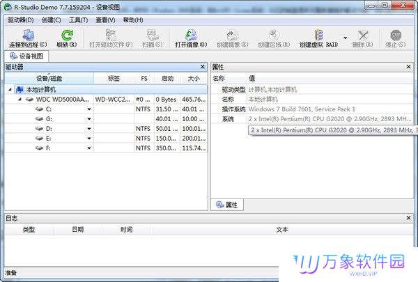 RStudio优化版