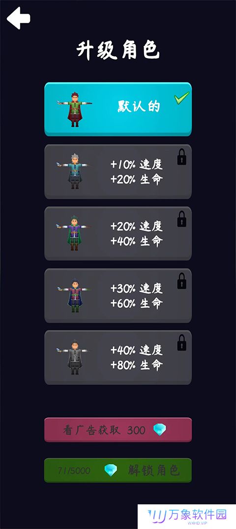 暗影杀手