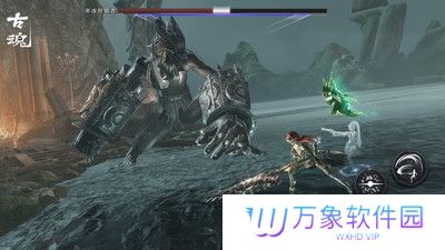 古魂