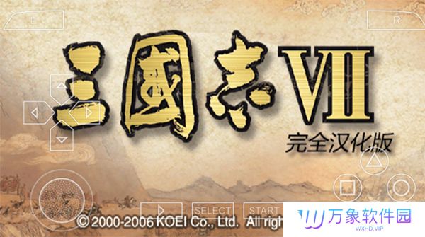 三国志7