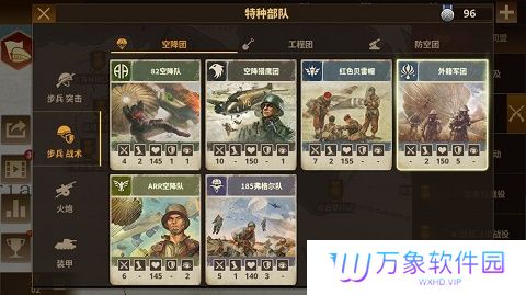 钢铁命令将军的荣耀3