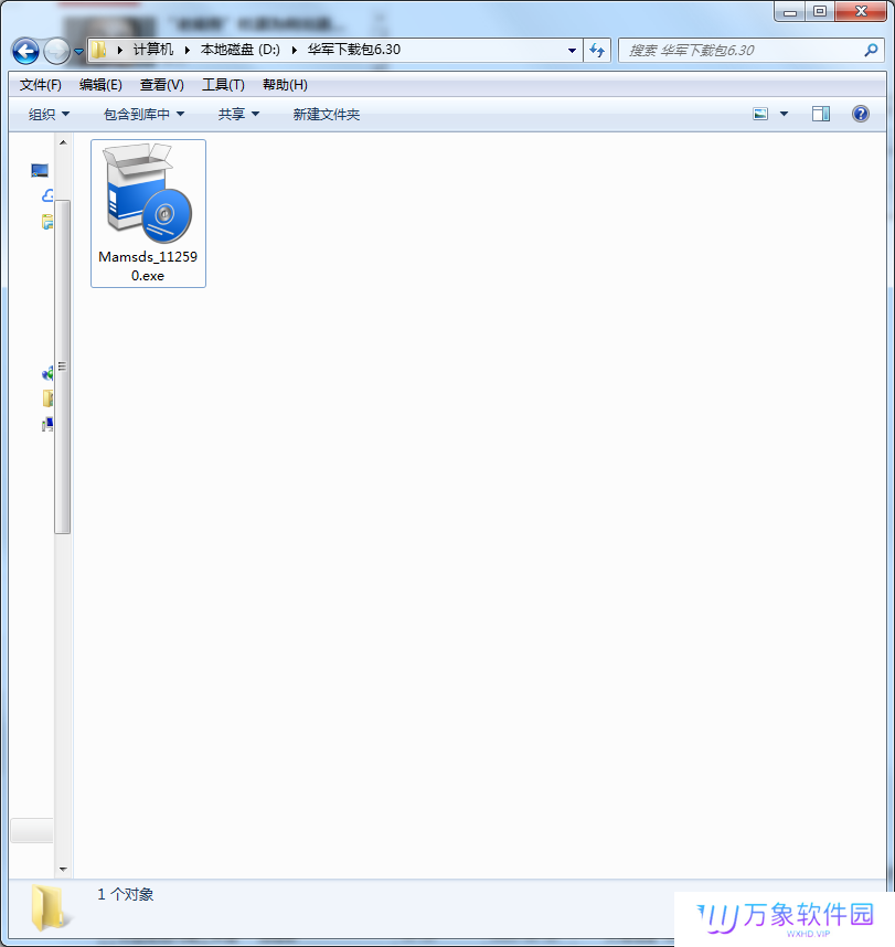 mamsds桌面倒计时软件全新版