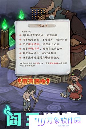 叫我大掌柜