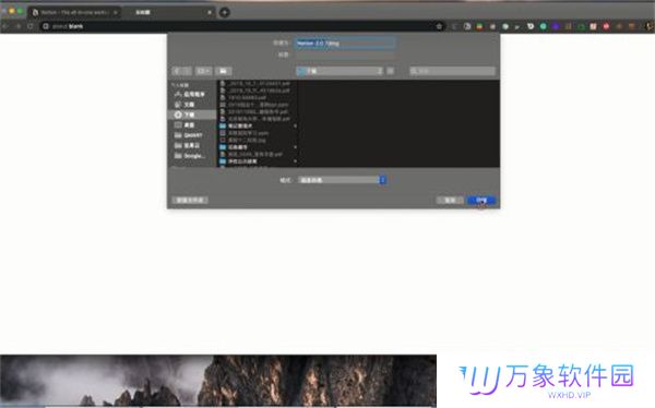 Notion标准版