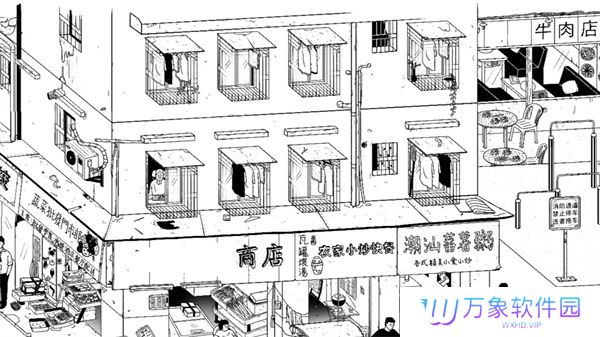 平凡寻趣