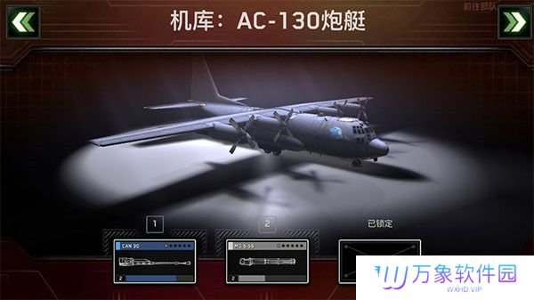僵尸炮艇生存大战最新版
